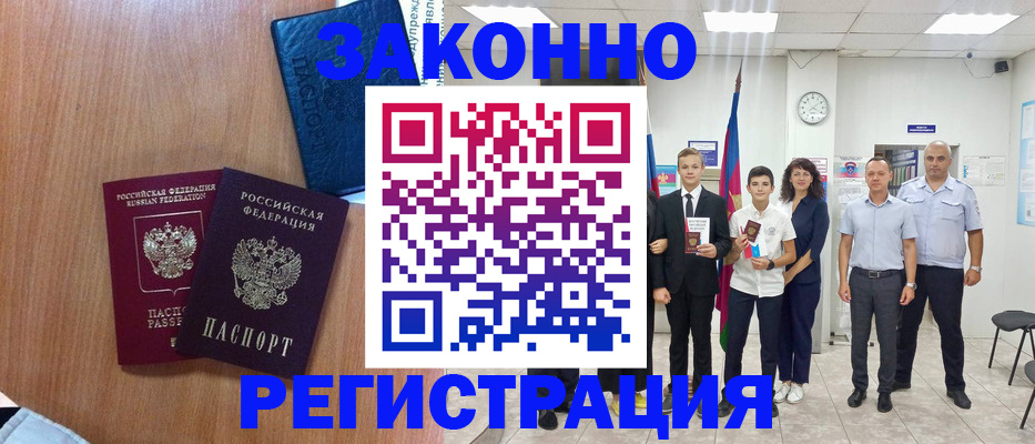 форма 3 в Уссурийске